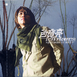 操浪笔美女视频免费
