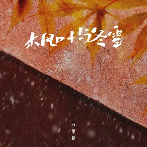 操浪笔美女视频免费
