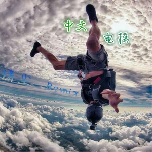 操浪笔美女视频免费
